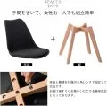 Home Chair
