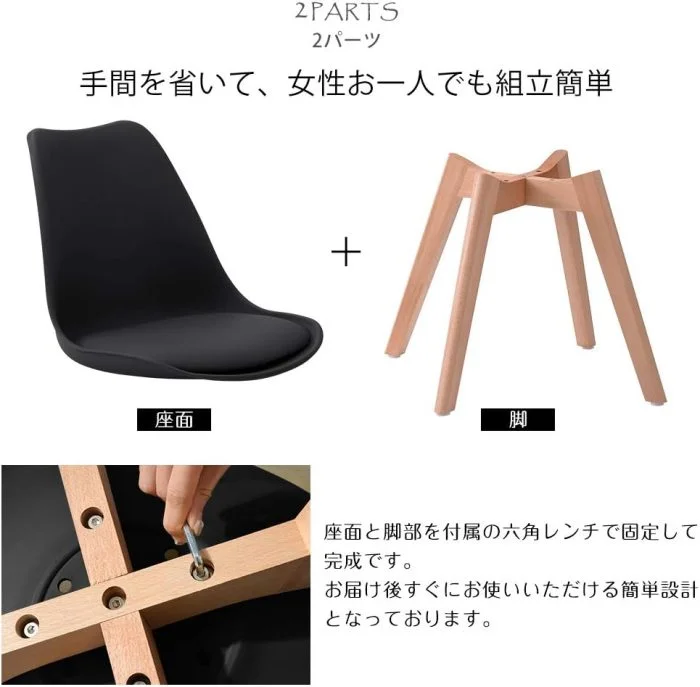 Home Chair