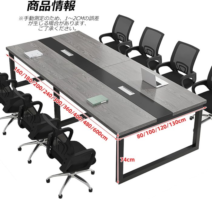 Conference Tables