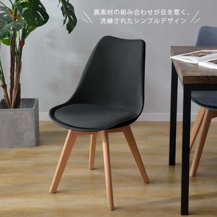 Home Chair