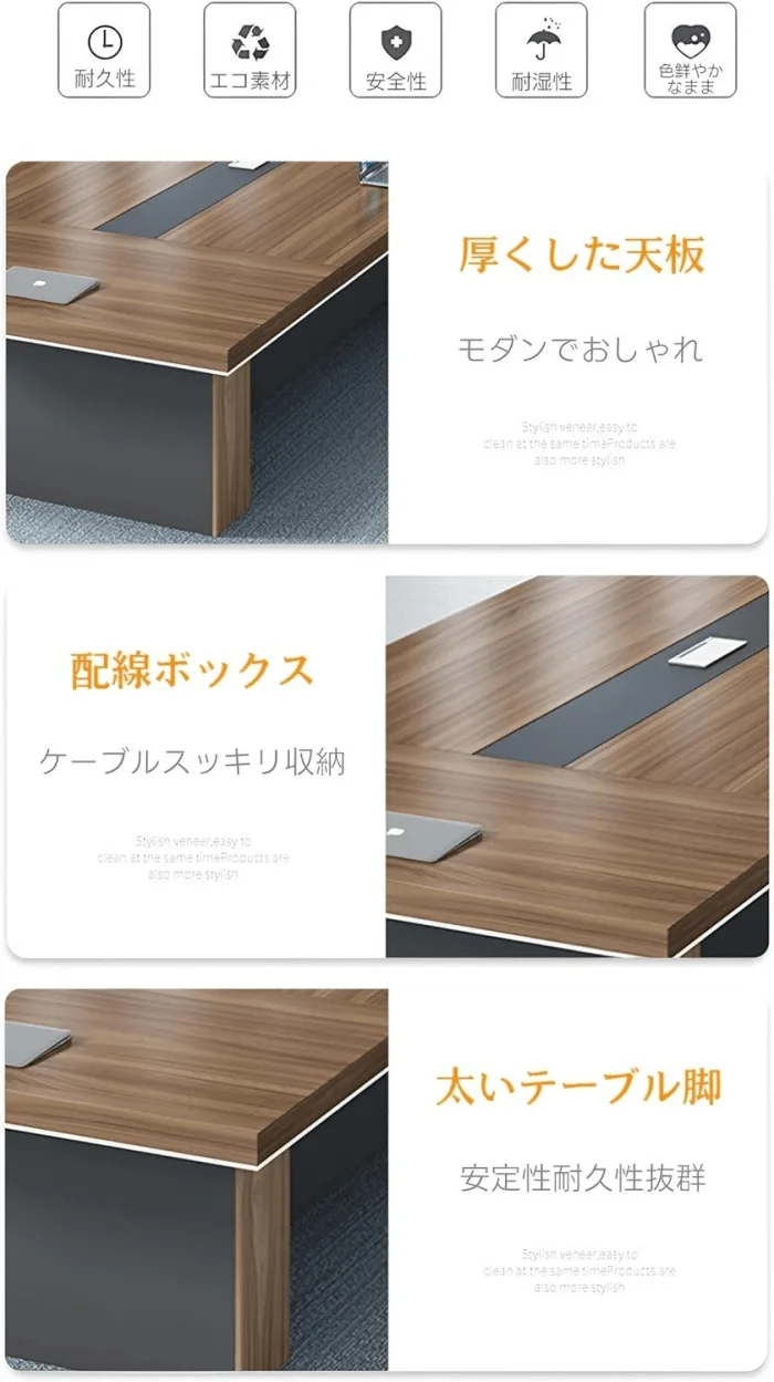 Boardroom Table
