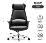 Director's Executive Office Seat, director executive office chair, director's office chair, executive director chair, executive office seat, director office seat, premium director office chair, luxury director office chair, ergonomic director office chair, high-back director office chair, high-back executive chair, executive office chair, executive chair Kenya, director office chair Kenya, director office seat Kenya, executive office seat Kenya, premium executive office chair, luxury executive office chair, ergonomic executive chair, leather executive office chair, executive leather chair, leather director office chair, premium leather office chair, luxury leather office chair, high-back leather office chair, padded executive office chair, comfortable executive office chair, professional executive chair, corporate executive chair, modern executive office chair, stylish executive office chair, elegant executive chair, sophisticated executive chair, CEO office chair, boss office chair, manager office chair, managing director office chair, MD office chair, CEO executive chair, presidential office chair, director desk chair, executive desk chair, executive workstation chair, ergonomic office seating, premium office seating, executive office seating, director office furniture, executive office furniture, premium office furniture, corporate office furniture, office chair with lumbar support, executive chair with lumbar support, ergonomic lumbar support chair, office chair with headrest, executive chair with headrest, high-back ergonomic chair, adjustable executive office chair, height adjustable executive chair, reclining executive office chair, executive chair with tilt function, swivel executive office chair, 360 degree swivel office chair, executive office chair with wheels, padded office chair, cushioned executive chair, comfortable office chair for long hours, ergonomic chair for long working hours, durable executive office chair, heavy-duty executive office chair, sturdy executive office chair, premium ergonomic chair, modern leather executive chair, PU leather executive chair, executive chair for CEO office, executive chair for director office, executive chair for manager office, executive chair for corporate office, executive chair for boardroom, executive chair for conference room, executive chair for private office, executive chair for home office, executive chair for business office, director chair for office, director's office furniture Kenya, executive office furniture Kenya, premium office chair Kenya, executive office chair Nairobi, director office chair Nairobi, director executive chair Nairobi, executive office seat Nairobi, premium office chair Nairobi, ergonomic executive chair Nairobi, leather executive chair Nairobi, high-back executive chair Nairobi, CEO chair Nairobi, manager office chair Nairobi, director office furniture Nairobi, executive office furniture Nairobi, executive chair Mombasa, director office chair Mombasa, premium executive chair Mombasa, executive chair Kisumu, director office chair Kisumu, premium executive chair Kisumu, executive chair Nakuru, director office chair Nakuru, premium executive chair Nakuru, executive chair Eldoret, director office chair Eldoret, premium executive chair Eldoret, executive chair Thika, director office chair Thika, premium executive chair Thika, executive chair Kiambu, director office chair Kiambu, premium executive chair Kiambu, executive chair Ruiru, director office chair Ruiru, premium executive chair Ruiru, executive chair Kitengela, director office chair Kitengela, premium executive chair Kitengela, executive chair Machakos, director office chair Machakos, premium executive chair Machakos, executive chair Naivasha, director office chair Naivasha, premium executive chair Naivasha, executive chair Nyeri, director office chair Nyeri, premium executive chair Nyeri, executive chair Meru, director office chair Meru, premium executive chair Meru, executive chair Kisii, director office chair Kisii, premium executive chair Kisii, executive chair Kakamega, director office chair Kakamega, premium executive chair Kakamega, executive chair Bungoma, director office chair Bungoma, premium executive chair Bungoma, executive chair Kitale, director office chair Kitale, premium executive chair Kitale, executive chair Nanyuki, director office chair Nanyuki, premium executive chair Nanyuki, executive chair Embu, director office chair Embu, premium executive chair Embu, executive chair Kericho, director office chair Kericho, premium executive chair Kericho, executive chair Malindi, director office chair Malindi, premium executive chair Malindi, executive chair Garissa, director office chair Garissa, premium executive chair Garissa, executive office chair supplier Kenya, director office chair supplier Kenya, executive chair supplier Kenya, premium office chair supplier Kenya, office chair dealer Kenya, executive chair dealer Kenya, director office chair dealer Kenya, premium office chair dealer Kenya, executive chair shop Kenya, director office chair shop Kenya, executive office chair showroom Kenya, buy director office chair Kenya, buy executive office chair Kenya, buy premium office chair Kenya, director office chair for sale Kenya, executive office chair for sale Kenya, premium office chair for sale Kenya, director office chair price Kenya, executive office chair price Kenya, premium executive chair price Kenya, affordable executive office chair Kenya, best director office chair Kenya, quality executive office chair Kenya, premium director chair Kenya, executive chair deals Kenya, office chair deals Kenya, executive chair online Kenya, office chair online Kenya, director office chair delivery Kenya, executive office chair delivery Kenya, premium office seating Kenya, professional director office chair, corporate director chair, executive seating for directors, office chair for managing director, office chair for senior management, executive chair for senior management, luxury office seating for executives, premium chair for private office, comfortable director office seating, professional executive office seating, modern director office chair, contemporary director office chair, elegant director office seating, executive chair with adjustable height, executive chair with reclining backrest, executive chair with padded backrest, executive chair with padded seat, executive chair with adjustable armrests, executive chair with five-star base, executive chair with smooth caster wheels, ergonomic director chair, ergonomic CEO chair, premium CEO office chair, luxury CEO office chair, leather CEO office chair, executive leather desk chair, premium leather executive office seating, director's premium office seat.