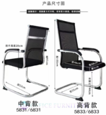 Mesh Cantilever Office Guest Chair, mesh cantilever office guest chair Kenya, mesh cantilever office guest chair Nairobi, mesh cantilever office guest chair for sale, mesh cantilever office guest chair price, mesh cantilever office guest chair supplier, mesh cantilever office guest chair dealer, mesh cantilever office guest chair shop, mesh cantilever office guest chair online, mesh cantilever office guest chair delivery, mesh cantilever office guest chair near me, mesh cantilever office guest chair quotation, mesh cantilever office guest chair bulk order, mesh cantilever office guest chair wholesale, mesh cantilever office guest seat, mesh cantilever office visitor chair, mesh cantilever visitor chair Kenya, mesh cantilever visitor seat, cantilever mesh office chair, cantilever mesh office seat, cantilever mesh visitor chair, cantilever mesh visitor seat, cantilever office guest chair, cantilever office visitor chair, cantilever office guest seat, cantilever visitor office chair, cantilever visitor office seat, mesh office guest chair, mesh office guest seat, mesh office visitor chair, mesh office visitor seat, mesh guest chair, mesh guest seat, mesh visitor chair, mesh visitor seat, office guest chair, office guest seat, office visitor chair, office visitor seat, office reception chair, office reception seat, office waiting chair, office waiting seat, visitor waiting chair, visitor waiting seat, guest seating chair, guest seating office chair, office guest seating, office visitor seating, office reception seating, office waiting seating, modern mesh guest chair, modern mesh visitor chair, modern cantilever guest chair, modern cantilever visitor chair, modern office guest chair, modern office visitor chair, modern office guest seat, modern visitor seating, contemporary mesh guest chair, contemporary cantilever chair, contemporary office visitor chair, stylish mesh guest chair, stylish cantilever office chair, stylish visitor chair, professional guest chair, professional visitor chair, professional office guest seat, premium mesh guest chair, premium cantilever guest chair, premium office visitor chair, ergonomic mesh guest chair, ergonomic mesh visitor chair, ergonomic cantilever chair, ergonomic office guest chair, ergonomic visitor chair, comfortable mesh guest chair, comfortable visitor chair, comfortable office guest chair, breathable mesh guest chair, breathable mesh visitor chair, breathable office guest chair, breathable office visitor chair, mesh back guest chair, mesh back visitor chair, mesh back office chair, mesh back office guest seat, breathable mesh back office chair, breathable mesh back visitor chair, padded mesh guest chair, padded mesh visitor chair, padded office guest chair, cushioned guest chair, cushioned visitor chair, cushioned office visitor chair, padded office visitor seat, ergonomic guest seating, ergonomic visitor seating, comfortable guest seating, professional visitor seating, modern guest seating, premium visitor seating, executive guest chair, executive visitor chair, executive guest seat, executive office visitor chair, executive office guest seat, high back mesh guest chair, high back mesh visitor chair, high back cantilever visitor chair, high back office guest chair, mid back mesh visitor chair, mid back cantilever chair, mesh chair with padded seat, mesh chair with armrests, mesh visitor chair with armrests, guest chair with arms, visitor chair with arms, office visitor armchair, mesh armchair office, cantilever chair with armrests, cantilever mesh chair with arms, mesh chair with chrome frame, mesh chair with metal frame, mesh chair with steel frame, cantilever steel frame chair, chrome cantilever office chair, chrome frame visitor chair, metal frame guest chair, steel frame office guest chair, sturdy cantilever office chair, durable mesh visitor chair, durable guest chair Kenya, heavy duty visitor chair, strong cantilever chair, stable cantilever office chair, commercial guest chair, commercial visitor chair, institutional guest chair, corporate guest chair, corporate visitor chair, corporate office visitor chair, business visitor chair, business office guest chair, professional office seating, corporate office seating, modern office seating, guest office seating, visitor office seating, meeting room guest chair, meeting room visitor chair, meeting room seating, conference room guest chair, conference room visitor chair, conference room seating, boardroom visitor chair, boardroom guest chair, boardroom seating, reception guest chair, reception visitor chair, reception waiting chair, reception waiting seat, waiting room guest chair, waiting room visitor chair, waiting area chair, waiting area visitor seat, lobby guest chair, lobby visitor chair, office lobby seating, executive office guest chair, executive office visitor chair, executive waiting chair, executive visitor seating, interview room guest chair, interview room visitor chair, interview seating, consultation room chair, consultation guest chair, clinic visitor chair, hospital visitor chair, hospital waiting chair, medical office guest chair, dental clinic guest chair, law firm visitor chair, bank visitor chair, hotel reception chair, hotel waiting chair, school office visitor chair, school reception chair, college visitor chair, university visitor chair, government office visitor chair, NGO office visitor chair, church office visitor chair, SACCO office visitor chair, insurance office visitor chair, real estate office visitor chair, coworking visitor chair, coworking office guest chair, startup office visitor chair, small office guest chair, home office guest chair, home office visitor chair, guest chair for home office, office chair for clients, office chair for visitors, office chair for guests, chair for reception area, chair for waiting area, chair for meeting room, chair for conference room, chair for boardroom, chair for executive office, chair for consultation room, chair for interview room, chair for front office, front office guest chair, front office visitor seat, front desk guest chair, customer waiting chair, client waiting chair, client meeting chair, client visitor chair, business meeting chair, meeting guest seating, conference guest seating, boardroom guest seating, reception guest seating, office guest seating solution, office visitor seating solution, professional guest seating solution, modern visitor seating solution, mesh seating Kenya, mesh office seating Kenya, cantilever office seating Kenya, visitor seating Kenya, guest seating Kenya, office guest furniture Kenya, office visitor furniture Kenya, office reception furniture Kenya, office waiting furniture Kenya, office chairs Kenya, visitor chairs Kenya, guest chairs Kenya, reception chairs Kenya, waiting chairs Kenya, mesh chairs Kenya, cantilever chairs Kenya, mesh office furniture Kenya, office furniture Kenya, modern office furniture Kenya, professional office furniture Kenya, corporate office furniture Kenya, reception furniture Kenya, conference room furniture Kenya, boardroom furniture Kenya, office chair supplier Kenya, mesh chair supplier Kenya, visitor chair supplier Kenya, guest chair supplier Kenya, cantilever chair supplier Kenya, office furniture supplier Kenya, office chair dealer Kenya, mesh office chair dealer Kenya, visitor chair dealer Kenya, office furniture dealer Kenya, office chair shop Kenya, mesh chair shop Kenya, visitor chair shop Kenya, office furniture shop Kenya, office chair showroom Kenya, visitor chair showroom Kenya, office furniture showroom Kenya, buy mesh guest chair Kenya, buy mesh visitor chair Kenya, buy cantilever office chair Kenya, buy cantilever visitor chair Kenya, buy office guest chair Kenya, buy office visitor chair Kenya, mesh guest chair for sale Kenya, mesh visitor chair for sale Kenya, cantilever guest chair for sale Kenya, cantilever visitor chair for sale Kenya, office visitor chair for sale Kenya, office guest chair for sale Kenya, mesh guest chair price Kenya, mesh visitor chair price Kenya, cantilever chair price Kenya, visitor chair price Kenya, guest chair price Kenya, office guest chair price Kenya, office visitor chair price Kenya, affordable mesh visitor chair Kenya, affordable cantilever chair Kenya, affordable guest chair Kenya, affordable visitor chair Kenya, best mesh visitor chair Kenya, best cantilever office chair Kenya, best office guest chair Kenya, best visitor chair Kenya, quality mesh visitor chair Kenya, quality cantilever chair Kenya, quality office guest chair Kenya, premium mesh visitor chair Kenya, premium cantilever office chair Kenya, premium guest seating Kenya, office chair deals Kenya, visitor chair deals Kenya, guest chair deals Kenya, office furniture deals Kenya, mesh chair offers Kenya, cantilever chair offers Kenya, visitor chair offers Kenya, office chair delivery Kenya, visitor chair delivery Kenya, guest chair delivery Kenya, office furniture delivery Kenya, mesh office chair online Kenya, visitor chair online Kenya, guest chair online Kenya, office chair online Kenya, mesh visitor chair quotation Kenya, cantilever chair quotation Kenya, office guest chair quotation Kenya, office visitor chair quotation Kenya, bulk visitor chairs Kenya, bulk guest chairs Kenya, bulk office chairs Kenya, wholesale visitor chairs Kenya, wholesale guest chairs Kenya, wholesale office chairs Kenya, office chairs for companies Kenya, office chairs for businesses Kenya, office chairs for institutions Kenya, office chairs for schools Kenya, office chairs for hospitals Kenya, office chairs for banks Kenya, office chairs for hotels Kenya, office chairs for NGOs Kenya, office chairs for government offices Kenya, office chairs for churches Kenya, office chairs for clinics Kenya, office chairs for coworking spaces Kenya, office chairs for conference rooms Kenya, office chairs for boardrooms Kenya, office chairs for reception areas Kenya, office chairs for waiting rooms Kenya, Nairobi mesh cantilever office guest chair, Nairobi mesh cantilever visitor chair, Nairobi mesh cantilever guest seat, Nairobi cantilever mesh office chair, Nairobi cantilever mesh visitor chair, Nairobi mesh office guest chair, Nairobi mesh office visitor chair, Nairobi office guest chair, Nairobi office visitor chair, Nairobi office reception chair, Nairobi office waiting chair, Nairobi mesh office seating, Nairobi visitor seating, Nairobi guest seating, Nairobi cantilever office chair, Nairobi mesh chair supplier, Nairobi visitor chair supplier, Nairobi guest chair supplier, Nairobi office chair supplier, Nairobi office furniture supplier, Nairobi mesh chair dealer, Nairobi visitor chair dealer, Nairobi office chair dealer, Nairobi office furniture dealer, Nairobi mesh chair shop, Nairobi visitor chair shop, Nairobi office furniture shop, buy mesh guest chair Nairobi, buy mesh visitor chair Nairobi, buy cantilever chair Nairobi, buy office guest chair Nairobi, buy office visitor chair Nairobi, mesh guest chair for sale Nairobi, mesh visitor chair for sale Nairobi, cantilever visitor chair for sale Nairobi, office guest chair for sale Nairobi, office visitor chair for sale Nairobi, mesh guest chair price Nairobi, mesh visitor chair price Nairobi, cantilever chair price Nairobi, visitor chair price Nairobi, office guest chair price Nairobi, office visitor chair price Nairobi, affordable mesh guest chair Nairobi, affordable visitor chair Nairobi, best mesh visitor chair Nairobi, best cantilever office chair Nairobi, quality mesh guest chair Nairobi, premium visitor chair Nairobi, mesh visitor chair delivery Nairobi, office guest chair delivery Nairobi, office furniture delivery Nairobi, visitor chair near me Nairobi, guest chair near me Nairobi, mesh chair near me Nairobi, cantilever chair near me Nairobi, office chair near me Nairobi, Westlands mesh cantilever office guest chair, Westlands mesh visitor chair, Westlands cantilever office chair, Westlands guest chair, Westlands office visitor chair, Westlands office furniture, Kilimani mesh cantilever office guest chair, Kilimani mesh visitor chair, Kilimani cantilever office chair, Kilimani guest chair, Kilimani office visitor chair, Kilimani office furniture, Kileleshwa mesh cantilever office guest chair, Kileleshwa mesh visitor chair, Kileleshwa cantilever office chair, Kileleshwa guest chair, Kileleshwa office visitor chair, Kileleshwa office furniture, Lavington mesh cantilever office guest chair, Lavington mesh visitor chair, Lavington cantilever office chair, Lavington guest chair, Lavington office visitor chair, Lavington office furniture, Parklands mesh cantilever office guest chair, Parklands mesh visitor chair, Parklands cantilever office chair, Parklands guest chair, Parklands office visitor chair, Parklands office furniture, Karen mesh cantilever office guest chair, Karen mesh visitor chair, Karen cantilever office chair, Karen guest chair, Karen office visitor chair, Karen office furniture, Industrial Area mesh cantilever office guest chair, Industrial Area mesh visitor chair, Industrial Area cantilever office chair, Industrial Area guest chair, Industrial Area office visitor chair, Industrial Area office furniture, Mombasa Road mesh cantilever office guest chair, Mombasa Road mesh visitor chair, Mombasa Road cantilever office chair, Mombasa Road guest chair, Mombasa Road office visitor chair, Mombasa Road office furniture, Embakasi mesh cantilever office guest chair, Embakasi mesh visitor chair, Embakasi cantilever office chair, Embakasi guest chair, Embakasi office visitor chair, Ruaka mesh cantilever office guest chair, Ruaka mesh visitor chair, Ruaka cantilever office chair, Ruaka guest chair, Runda mesh cantilever office guest chair, Runda mesh visitor chair, Runda cantilever office chair, Runda guest chair, Langata mesh cantilever office guest chair, Langata mesh visitor chair, Langata cantilever office chair, Langata guest chair, Upper Hill mesh cantilever office guest chair, Upper Hill mesh visitor chair, Upper Hill cantilever office chair, Upper Hill guest chair, South C mesh cantilever office guest chair, South C mesh visitor chair, South C cantilever office chair, South C guest chair, South B mesh cantilever office guest chair, South B mesh visitor chair, South B cantilever office chair, South B guest chair, Mombasa mesh cantilever office guest chair, Mombasa mesh visitor chair, Mombasa cantilever office chair, Mombasa guest chair, Mombasa office visitor chair, Mombasa office furniture, Kisumu mesh cantilever office guest chair, Kisumu mesh visitor chair, Kisumu cantilever office chair, Kisumu guest chair, Kisumu office visitor chair, Kisumu office furniture, Nakuru mesh cantilever office guest chair, Nakuru mesh visitor chair, Nakuru cantilever office chair, Nakuru guest chair, Nakuru office visitor chair, Nakuru office furniture, Eldoret mesh cantilever office guest chair, Eldoret mesh visitor chair, Eldoret cantilever office chair, Eldoret guest chair, Eldoret office visitor chair, Eldoret office furniture, Thika mesh cantilever office guest chair, Thika mesh visitor chair, Thika cantilever office chair, Thika guest chair, Thika office visitor chair, Thika office furniture, Kiambu mesh cantilever office guest chair, Kiambu mesh visitor chair, Kiambu cantilever office chair, Kiambu guest chair, Kiambu office visitor chair, Kiambu office furniture, Ruiru mesh cantilever office guest chair, Ruiru mesh visitor chair, Ruiru cantilever office chair, Ruiru guest chair, Ruiru office visitor chair, Ruiru office furniture, Kitengela mesh cantilever office guest chair, Kitengela mesh visitor chair, Kitengela cantilever office chair, Kitengela guest chair, Kitengela office visitor chair, Kitengela office furniture, Athi River mesh cantilever office guest chair, Athi River mesh visitor chair, Athi River cantilever office chair, Athi River guest chair, Athi River office visitor chair, Athi River office furniture, Ongata Rongai mesh cantilever office guest chair, Ongata Rongai mesh visitor chair, Ongata Rongai cantilever office chair, Ongata Rongai guest chair, Ongata Rongai office visitor chair, Ongata Rongai office furniture, Machakos mesh cantilever office guest chair, Machakos mesh visitor chair, Machakos cantilever office chair, Machakos guest chair, Machakos office visitor chair, Machakos office furniture, Naivasha mesh cantilever office guest chair, Naivasha mesh visitor chair, Naivasha cantilever office chair, Naivasha guest chair, Naivasha office visitor chair, Naivasha office furniture, Nyeri mesh cantilever office guest chair, Nyeri mesh visitor chair, Nyeri cantilever office chair, Nyeri guest chair, Nyeri office visitor chair, Nyeri office furniture, Meru mesh cantilever office guest chair, Meru mesh visitor chair, Meru cantilever office chair, Meru guest chair, Meru office visitor chair, Meru office furniture, Nanyuki mesh cantilever office guest chair, Nanyuki mesh visitor chair, Nanyuki cantilever office chair, Nanyuki guest chair, Nanyuki office visitor chair, Nanyuki office furniture, Embu mesh cantilever office guest chair, Embu mesh visitor chair, Embu cantilever office chair, Embu guest chair, Embu office visitor chair, Embu office furniture, Kisii mesh cantilever office guest chair, Kisii mesh visitor chair, Kisii cantilever office chair, Kisii guest chair, Kisii office visitor chair, Kisii office furniture, Kakamega mesh cantilever office guest chair, Kakamega mesh visitor chair, Kakamega cantilever office chair, Kakamega guest chair, Kakamega office visitor chair, Kakamega office furniture, Bungoma mesh cantilever office guest chair, Bungoma mesh visitor chair, Bungoma cantilever office chair, Bungoma guest chair, Bungoma office visitor chair, Bungoma office furniture, Kitale mesh cantilever office guest chair, Kitale mesh visitor chair, Kitale cantilever office chair, Kitale guest chair, Kitale office visitor chair, Kitale office furniture, Kericho mesh cantilever office guest chair, Kericho mesh visitor chair, Kericho cantilever office chair, Kericho guest chair, Kericho office visitor chair, Kericho office furniture, Malindi mesh cantilever office guest chair, Malindi mesh visitor chair, Malindi cantilever office chair, Malindi guest chair, Malindi office visitor chair, Malindi office furniture, Kilifi mesh cantilever office guest chair, Kilifi mesh visitor chair, Kilifi cantilever office chair, Kilifi guest chair, Kilifi office visitor chair, Kilifi office furniture, Garissa mesh cantilever office guest chair, Garissa mesh visitor chair, Garissa cantilever office chair, Garissa guest chair, Garissa office visitor chair, Garissa office furniture, Bomet mesh cantilever office guest chair, Bomet mesh visitor chair, Bomet cantilever office chair, Bomet guest chair, Ahero mesh cantilever office guest chair, Ahero mesh visitor chair, Ahero cantilever office chair, Homa Bay mesh cantilever office guest chair, Homa Bay mesh visitor chair, Homa Bay cantilever office chair, Migori mesh cantilever office guest chair, Migori mesh visitor chair, Migori cantilever office chair, Nyamira mesh cantilever office guest chair, Nyamira mesh visitor chair, Nyamira cantilever office chair, Sotik mesh cantilever office guest chair, Sotik mesh visitor chair, Sotik cantilever office chair, Keroka mesh cantilever office guest chair, Keroka mesh visitor chair, Maseno mesh cantilever office guest chair, Maseno mesh visitor chair, Rongo mesh cantilever office guest chair, Rongo mesh visitor chair, Syokimau mesh cantilever office guest chair, Syokimau mesh visitor chair, Donholm mesh cantilever office guest chair, Donholm mesh visitor chair, Gigiri mesh cantilever office guest chair, Gigiri mesh visitor chair, Hurlingham mesh cantilever office guest chair, Hurlingham mesh visitor chair, Kileleshwa mesh cantilever office guest chair, Kilimani mesh cantilever office guest chair, Westlands mesh cantilever office guest chair, Karen mesh cantilever office guest chair, Parklands mesh cantilever office guest chair, Runda mesh cantilever office guest chair, Ruaka mesh cantilever office guest chair, Upper Hill mesh cantilever office guest chair, Langata mesh cantilever office guest chair, Embakasi mesh cantilever office guest chair, Mombasa Road mesh cantilever office guest chair, office guest chair Kenya price, office visitor chair Kenya price, mesh visitor chair Kenya price, cantilever mesh chair Kenya price, mesh guest chair Kenya price, cantilever office guest chair price Kenya, cantilever office visitor chair price Kenya, affordable cantilever mesh office guest chair, best mesh cantilever office guest chair, quality mesh cantilever office guest chair, premium mesh cantilever office guest chair, modern mesh cantilever office guest chair, ergonomic mesh cantilever office guest chair, comfortable mesh cantilever office guest chair, durable mesh cantilever office guest chair, professional mesh cantilever office guest chair, stylish mesh cantilever office guest chair, breathable mesh cantilever office guest chair, padded mesh cantilever office guest chair, high back mesh cantilever office guest chair, fixed armrest mesh cantilever office guest chair, chrome frame mesh cantilever office guest chair, steel frame mesh cantilever office guest chair, heavy duty mesh cantilever office guest chair, mesh cantilever office guest chair for reception, mesh cantilever office guest chair for boardroom, mesh cantilever office guest chair for conference room, mesh cantilever office guest chair for meeting room, mesh cantilever office guest chair for waiting room, mesh cantilever office guest chair for executive office, mesh cantilever office guest chair for visitors, mesh cantilever office guest chair for clients, mesh cantilever office guest chair for corporate office, mesh cantilever office guest chair for business office, mesh cantilever office guest chair for institutions, mesh cantilever office guest chair for hotels, mesh cantilever office guest chair for hospitals, mesh cantilever office guest chair for schools, mesh cantilever office guest chair for banks, mesh cantilever office guest chair for NGOs, mesh cantilever office guest chair for government offices, mesh cantilever office guest chair for clinics, mesh cantilever office guest chair for law firms, mesh cantilever office guest chair for coworking spaces, mesh cantilever office guest chair for startups, mesh cantilever office guest chair for reception areas, mesh cantilever office guest chair for waiting areas, mesh cantilever office guest chair for meeting areas, mesh cantilever office guest chair for conference areas, mesh cantilever office guest chair for boardrooms, mesh cantilever office guest chair supplier Nairobi, mesh cantilever office guest chair supplier Kenya, mesh cantilever office guest chair dealer Nairobi, mesh cantilever office guest chair dealer Kenya, mesh cantilever office guest chair showroom Nairobi, mesh cantilever office guest chair showroom Kenya, mesh cantilever office guest chair shop Nairobi, mesh cantilever office guest chair shop Kenya, mesh cantilever office guest chair online Kenya, mesh cantilever office guest chair delivery Nairobi, mesh cantilever office guest chair delivery Kenya, mesh cantilever office guest chair wholesale Kenya, mesh cantilever office guest chair bulk Kenya, mesh cantilever office guest chair quotation Nairobi, mesh cantilever office guest chair quotation Kenya, buy mesh cantilever office guest chair Nairobi, buy mesh cantilever office guest chair Kenya, mesh cantilever office guest chair sale Nairobi, mesh cantilever office guest chair sale Kenya, mesh cantilever office guest chair deals Nairobi, mesh cantilever office guest chair deals Kenya, mesh cantilever office guest chair offers Kenya, mesh cantilever office guest chair affordable Nairobi, mesh cantilever office guest chair premium Nairobi, mesh cantilever office guest chair quality Nairobi